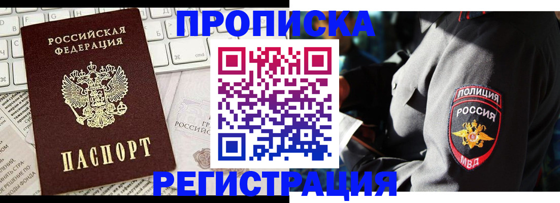 регистрация для школы в Уварово